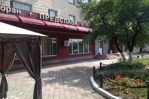 Предслава 1